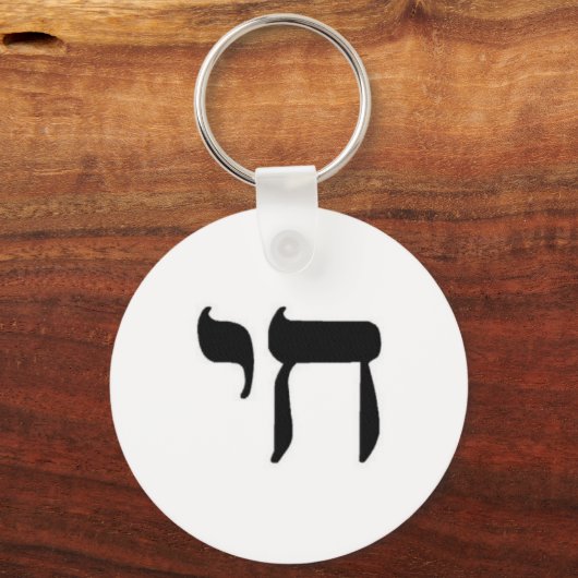 茶井 キーホルダー (正面)