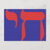 茶井 ポストカード (正面)