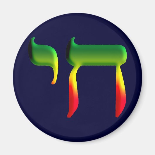 茶井 マグネット (正面)