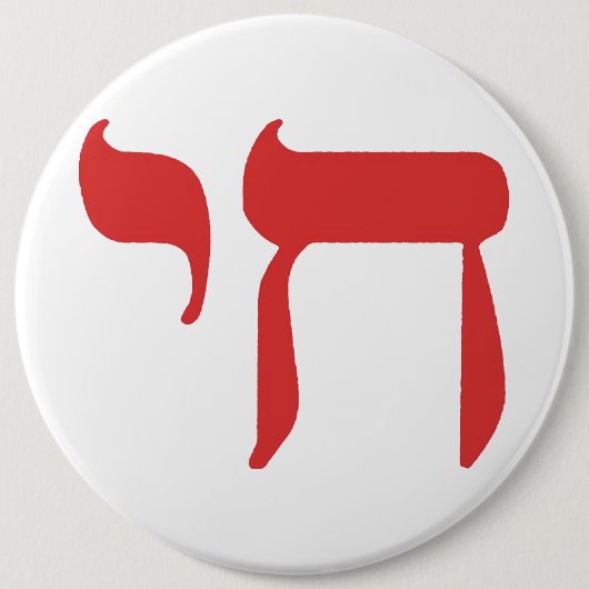 茶井 缶バッジ (正面)