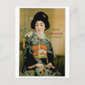 茶日本のヴィンテージドリンク広告アート ポストカード (正面)