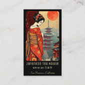 茶日本の会すし名刺 名刺 (正面)