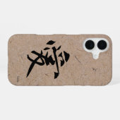 茶色の和紙に書かれた愛の漢字 iPhone 16ケース (裏面横)