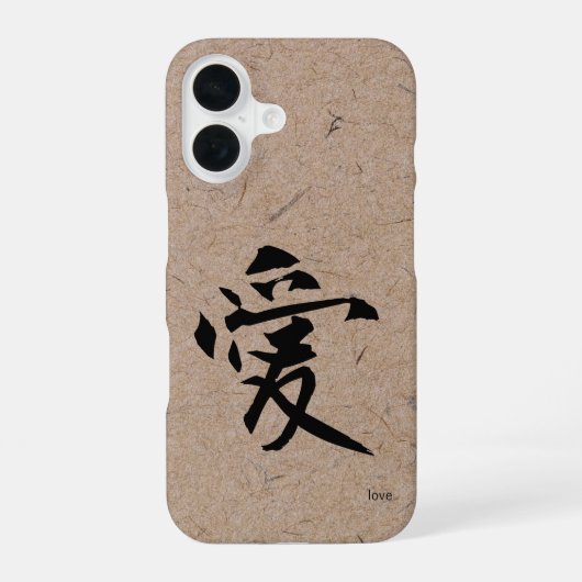 茶色の和紙に書かれた愛の漢字 iPhone 16ケース (裏面)