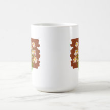 茶色の背景に描かれたレトロな花柄デザイン