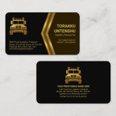 茶色の金ゴールド矢印金ゴールドセミトラックドライバー 名刺 (正面/裏面)