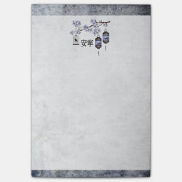 茶色の青いランタンと鳥"平和" ポストイット