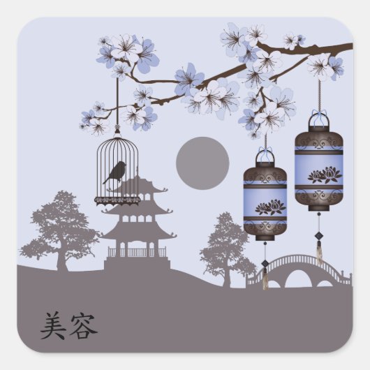 茶色の青い提灯の風景"美しい" スクエアシール (正面)