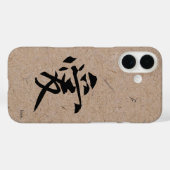 茶色日本のの和紙に恋をする紙 Case-Mate iPhoneケース (裏面 (横))