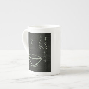 茶道のコップ-黒 ボーンチャイナマグカップ