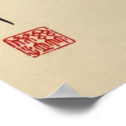 茶道 ポスター (角)