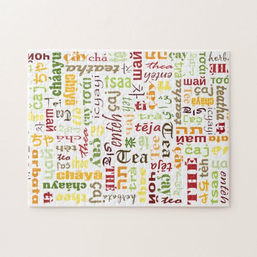 茶 ジグソーパズル (横)