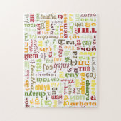 茶 ジグソーパズル (縦)