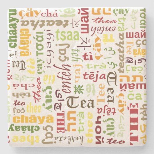 茶 ストーンコースター (正面)