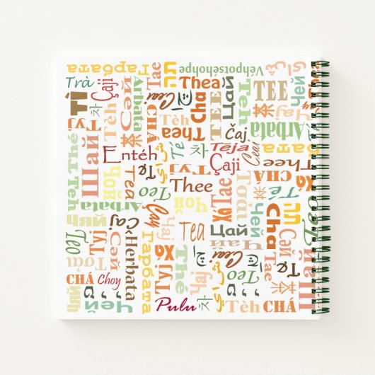 茶 ノートブック (裏面)