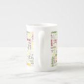 茶 ボーンチャイナマグカップ (裏面)