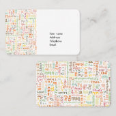 茶 名刺 (正面/裏面)