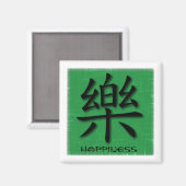 草の上の中国の四角い磁石の幸福のシンボル マグネット (正面/裏面)