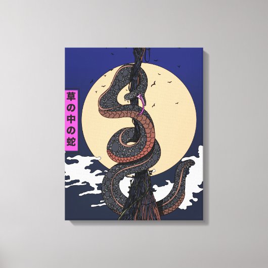 草むらに潜む蛇 キャンバスプリント (正面)