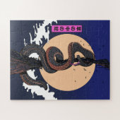 草むらに潜む蛇 ジグソーパズル (横)