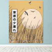 草原で キャンバスプリント (インサイチュ (ウッドフロア))