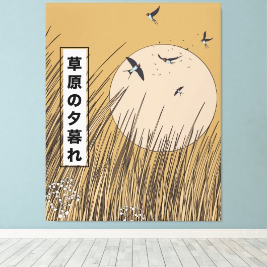 草原で キャンバスプリント (インサイチュ (ウッドフロア))