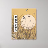 草原で キャンバスプリント (正面)