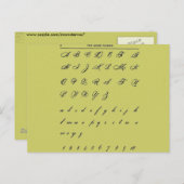 草書 ポストカード (正面/裏面)