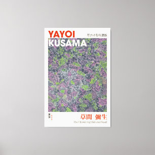 「草間弥生展示ポスター」開花のしん キャンバスプリント