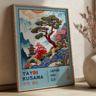草間弥生展 日本の山々 アート ポスター