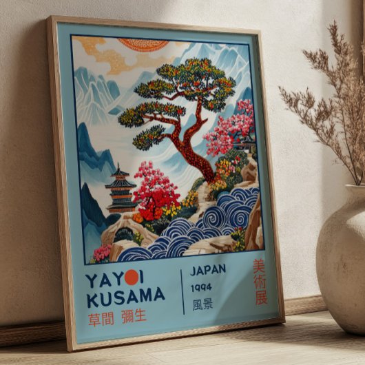 草間弥生展 日本の山々 アート ポスター