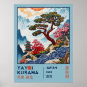 草間弥生展 日本の山々 アート ポスター (正面)