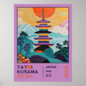 草間弥生展 日本の風景 ライラック ポスター (正面)