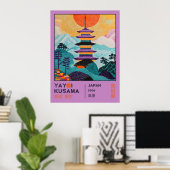 草間弥生展 日本の風景 ライラック ポスター (ホームオフィス)