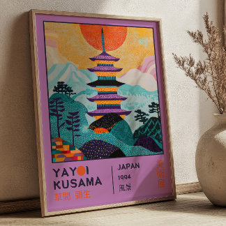 草間弥生展 日本の風景 ライラック ポスター