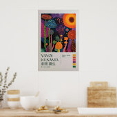 草間弥生 プリント, モダンアート プリント, 草間弥生 ポスター (キッチン)