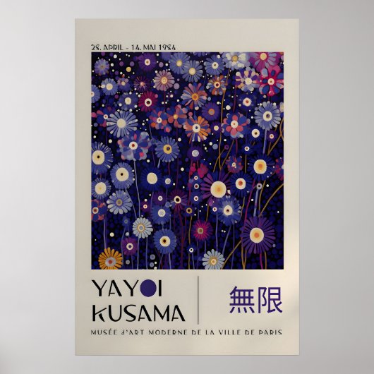 草間弥生 プリント - 日本の壁画 - ホームウォール (正面)