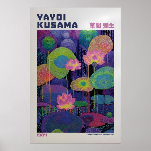 草間弥生 ポスター - 草間弥生にインスパイアされた (正面)