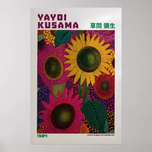 草間弥生 ポスター - 草間弥生にインスパイアされた (正面)