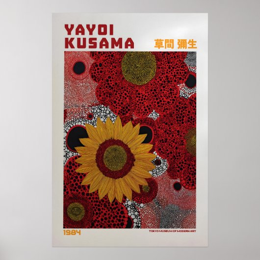 草間弥生 ポスター - 草間弥生にインスパイアされた (正面)