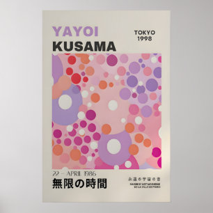 草間弥生 印刷物 - アブストラクト草間弥生 ポスター