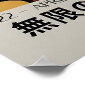 草間弥生 印刷物 - アブストラクト草間弥生 ポスター (角)
