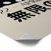 草間弥生 印刷物 - アブストラクト草間弥生 ポスター (角)