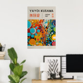 草間弥生 印刷 - 日本の壁画 - ホームウォール ポスター (ホームオフィス)