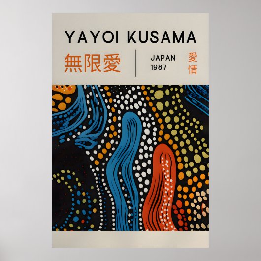 草間弥生 印刷 - 日本の壁画 - ホームウォール ポスター (正面)