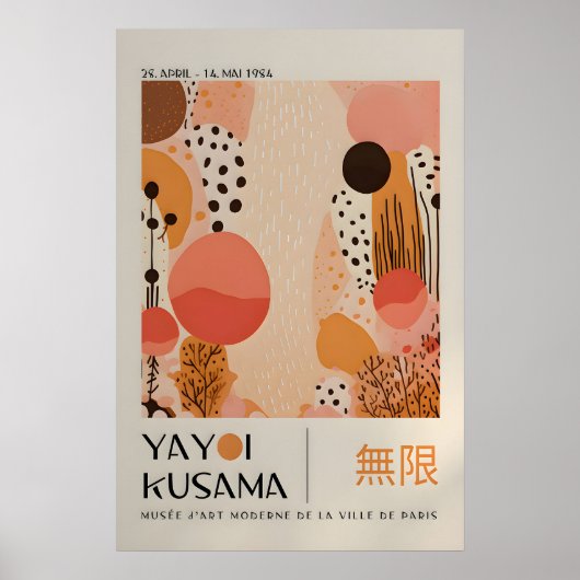 草間弥生 印刷 - 日本の壁画 - ホームウォール ポスター (正面)