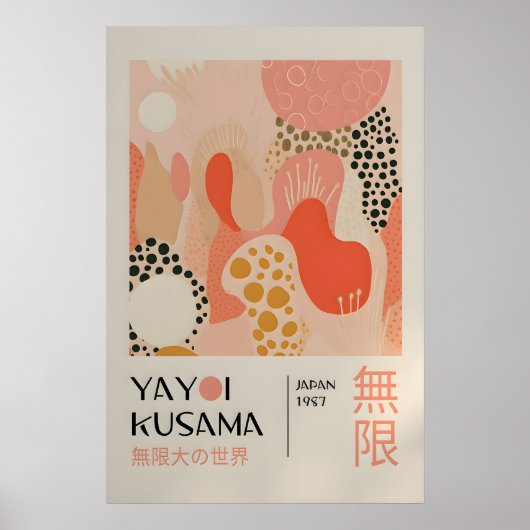 草間弥生 印刷 - 日本の壁画 - ホームウォール ポスター (正面)