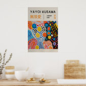 草間弥生 印刷 - 日本の壁画 - ホームウォール ポスター (キッチン)