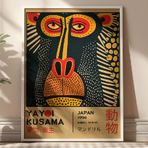 草間彌生アート マンドリル イラスト展 