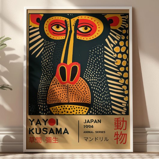 草間彌生アート マンドリル イラスト展 ポスター